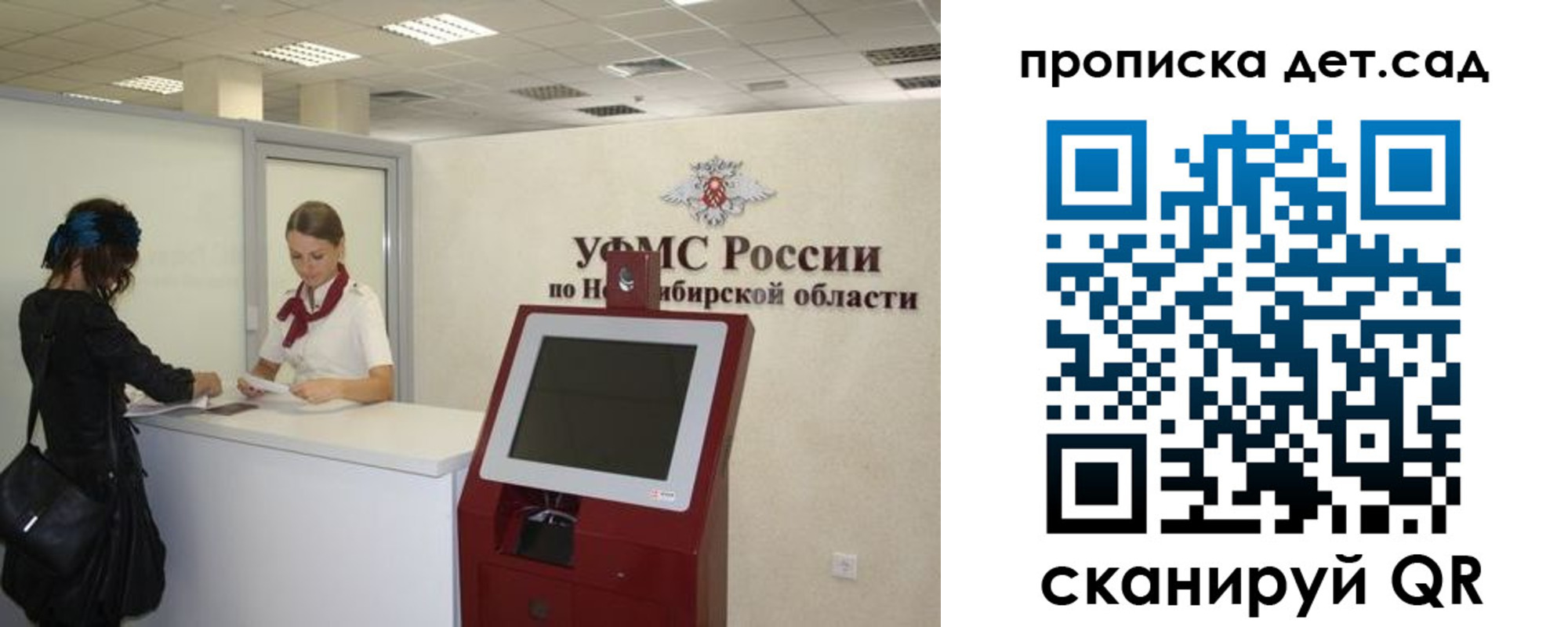 прописка паспорт в Магадане