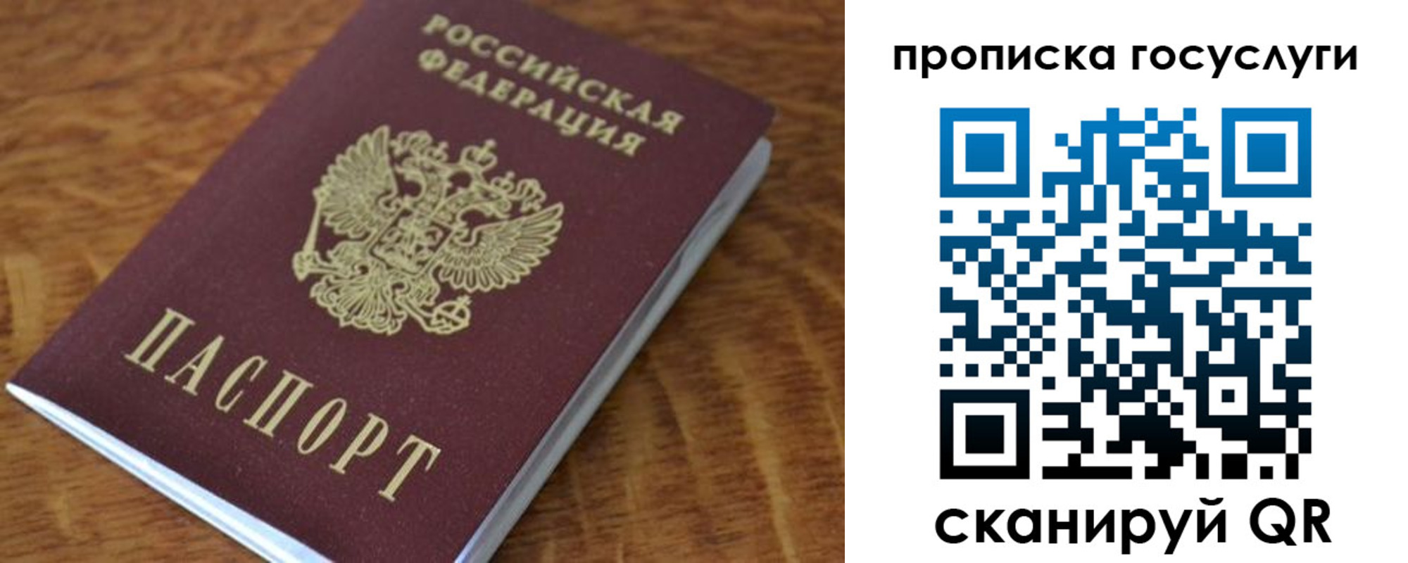 форма 3 в Магадане